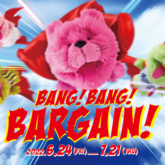 夏のバーゲンイベント「BANG！BANG！BARGAIN！」
